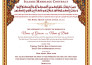 design personalized certificate marriage, diploma, award